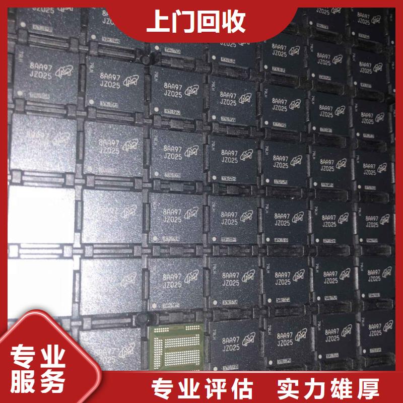 SAMSUNG2【EMMC】现款现结