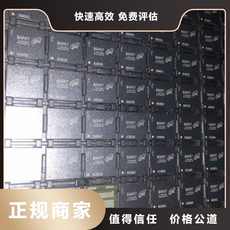 SAMSUNG2-LPDDR3实力强