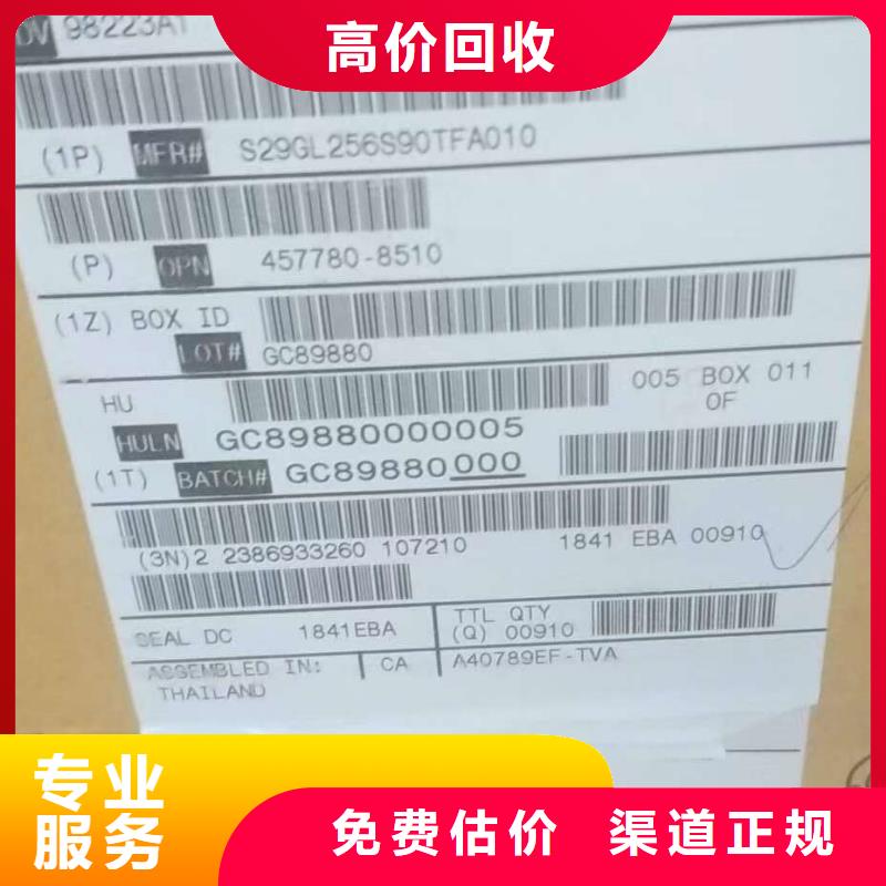 SAMSUNG2,LPDDR4X快速