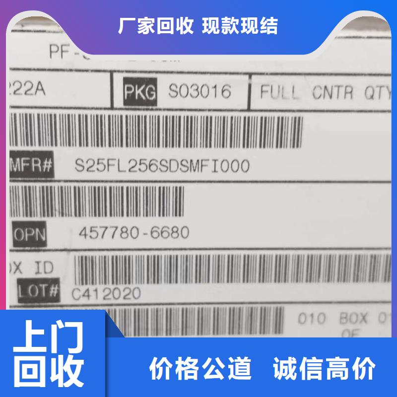 【 SAMSUNG2,DDR3DDRIII多年行业经验】|建始|来凤|鄂州|随州|黄冈|十堰szmyb.com