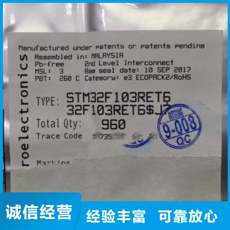 DDR3DDRIII视频-DDR3DDRIII|鹤岗市|向阳|绥滨|佳木斯|大庆|哈尔滨|黑河|绥化|牡丹江|大兴安岭