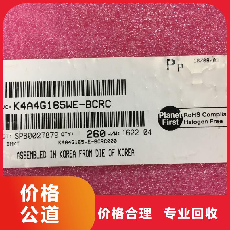 DDR3DDRIII视频-DDR3DDRIII|鹤岗市|向阳|绥滨|佳木斯|大庆|哈尔滨|黑河|绥化|牡丹江|大兴安岭