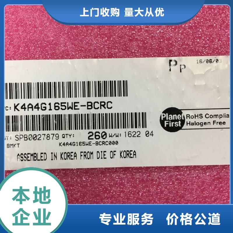 DDR3DDRIII视频-DDR3DDRIII-江西省吉安市当地制造商-万安|安福|上饶|新余|萍乡|九江