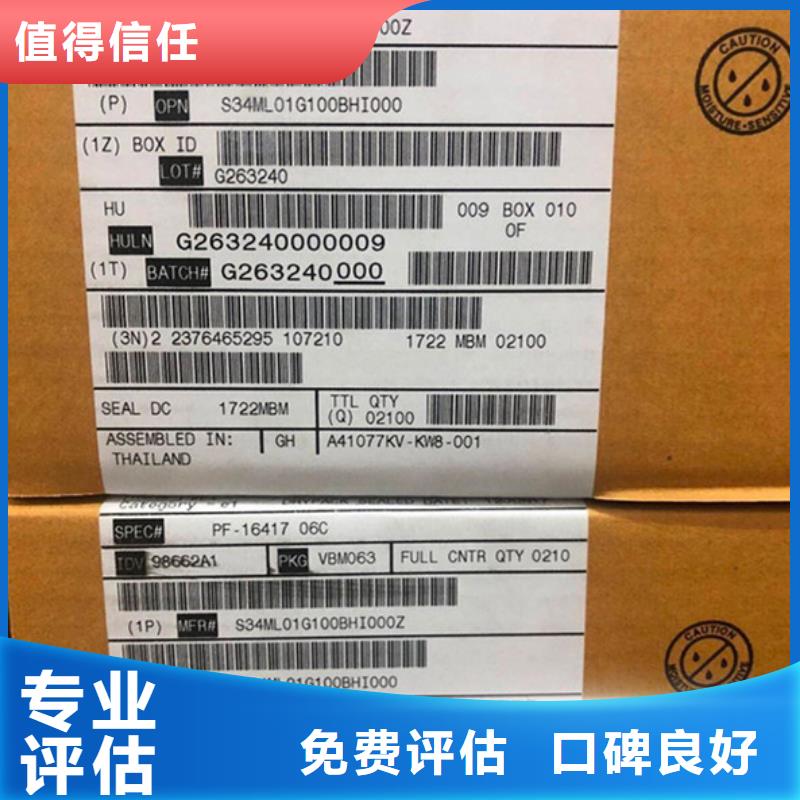 DDR3DDRIII视频-DDR3DDRIII-江西省吉安市当地制造商-万安|安福|上饶|新余|萍乡|九江