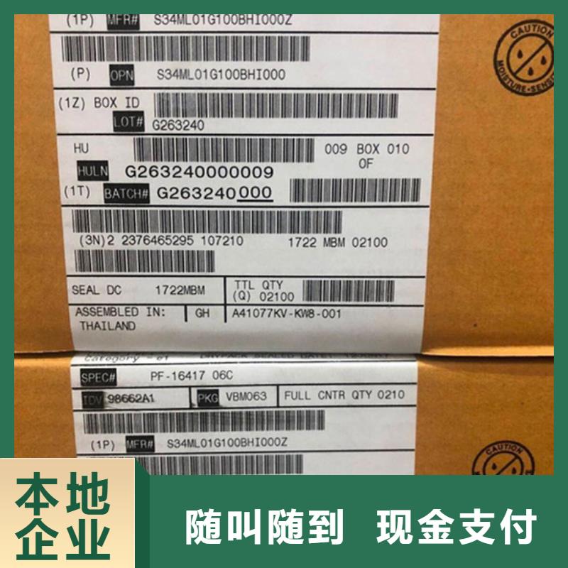 SAMSUNG3,UFS本地企业