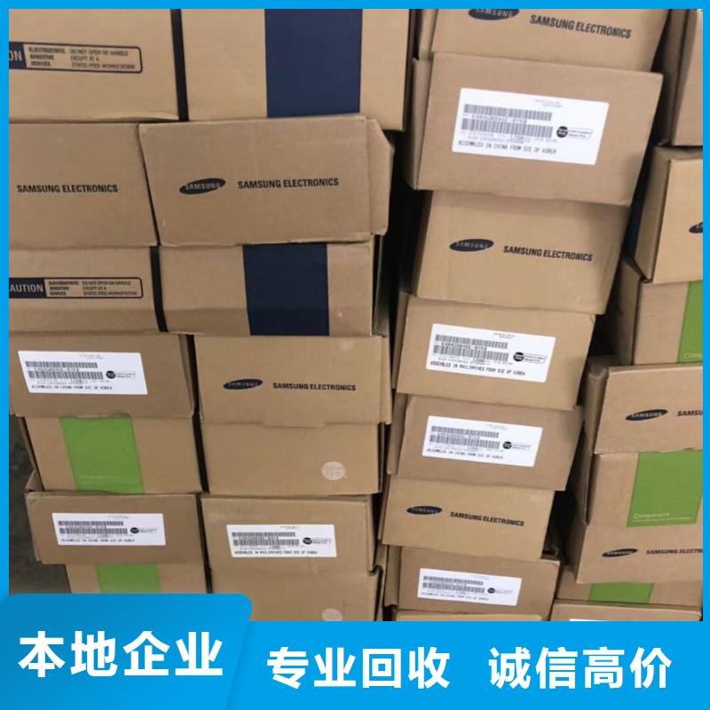 SAMSUNG3LPDDR4X专业服务