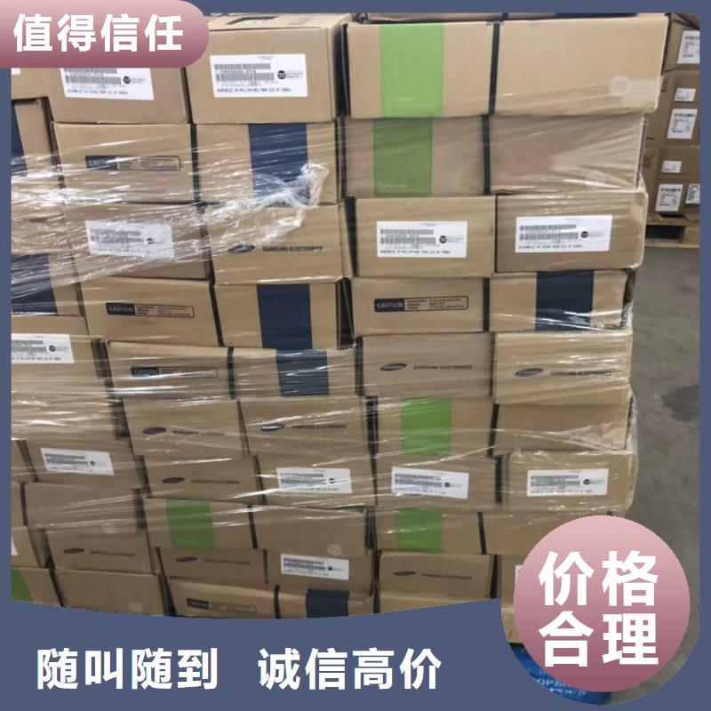 SAMSUNG3LPDDR4X专业服务