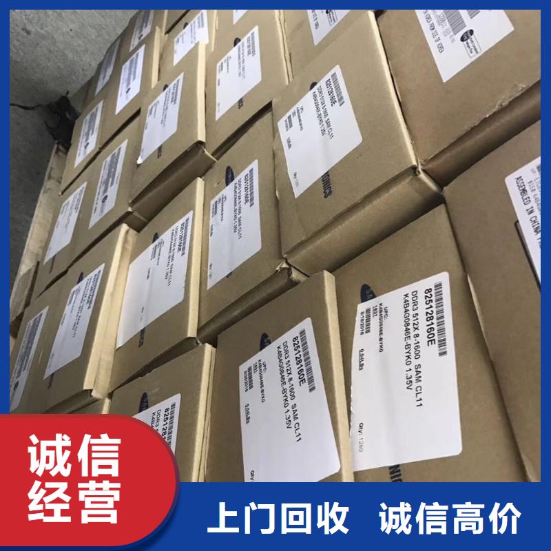 DDR3DDRIII视频-DDR3DDRIII|鹤岗市|向阳|绥滨|佳木斯|大庆|哈尔滨|黑河|绥化|牡丹江|大兴安岭