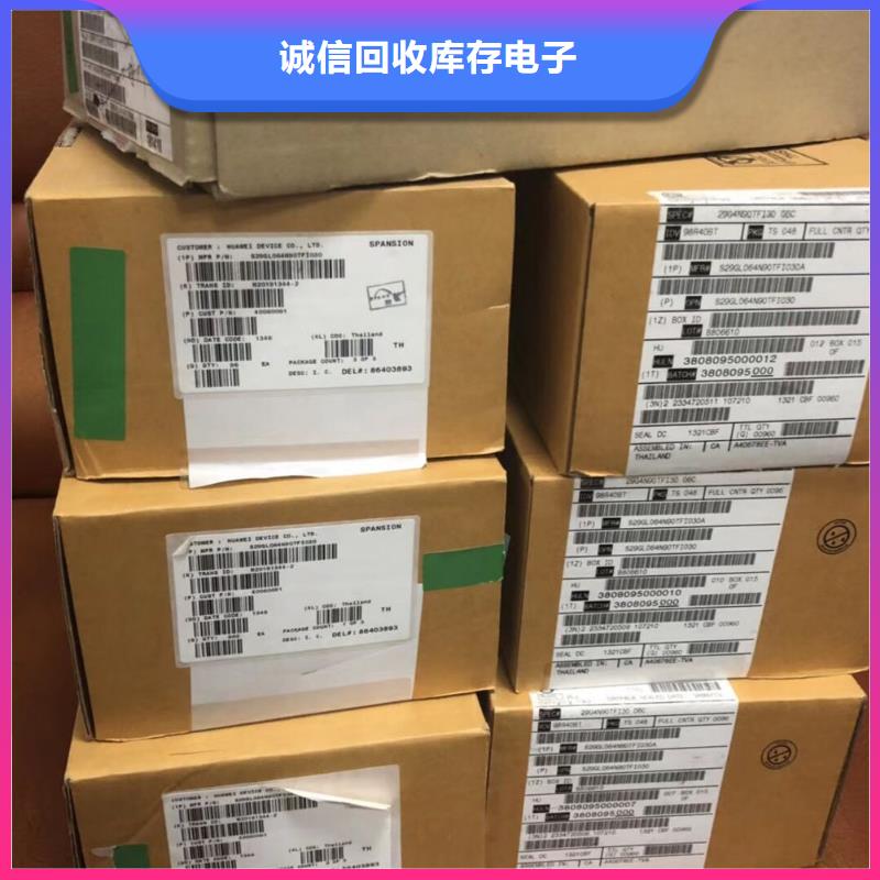 DDR3DDRIII视频-DDR3DDRIII-江西省吉安市当地制造商-万安|安福|上饶|新余|萍乡|九江
