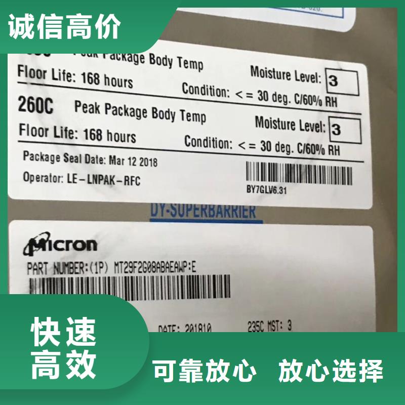 SAMSUNG3-DDR4DDRIIII量大从优