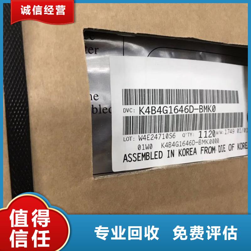 DDR3DDRIII视频-DDR3DDRIII|鹤岗市|向阳|绥滨|佳木斯|大庆|哈尔滨|黑河|绥化|牡丹江|大兴安岭