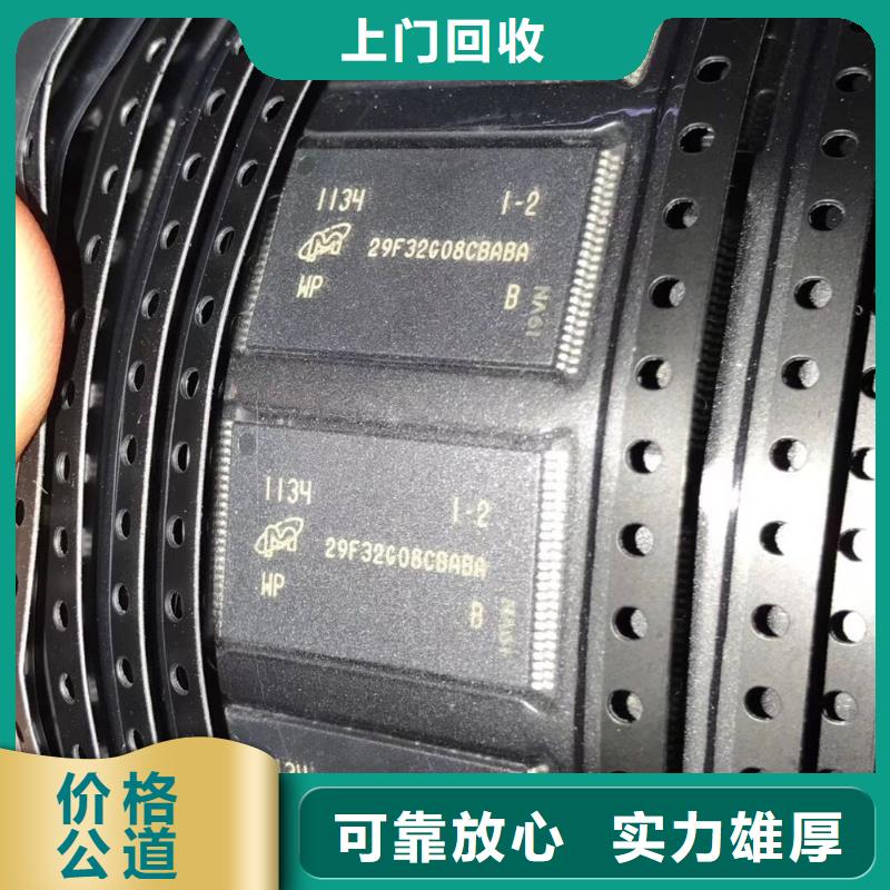DDR3DDRIII视频-DDR3DDRIII-江西省吉安市当地制造商-万安|安福|上饶|新余|萍乡|九江