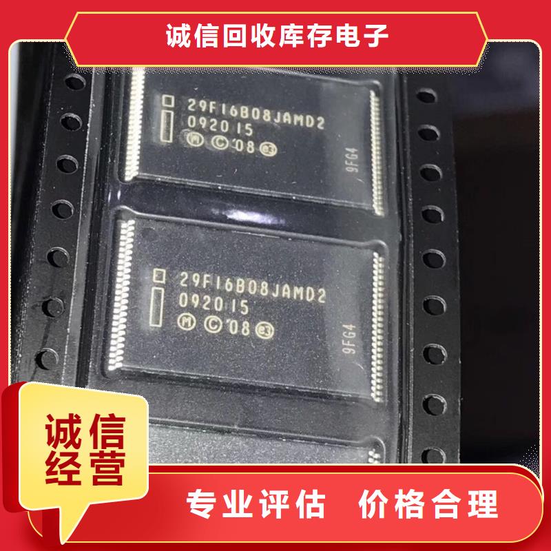 SAMSUNG3DDR3DDRIII专业回收
