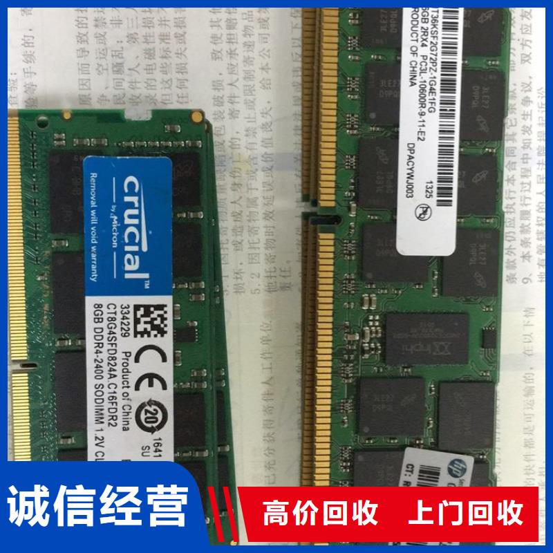 SAMSUNG3LPDDR4X专业服务