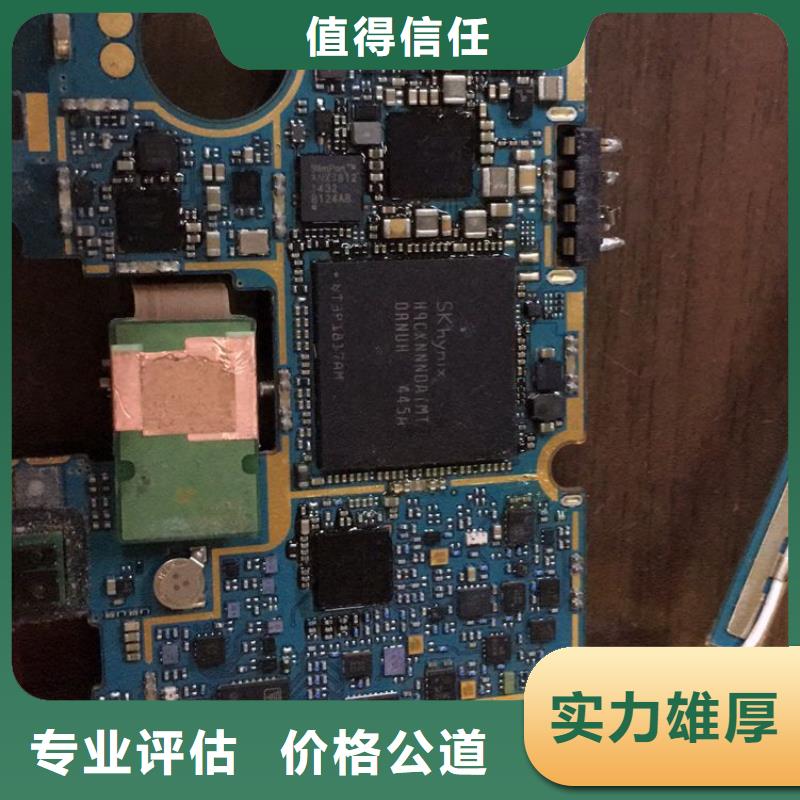 SAMSUNG3回收内存芯片值得信任