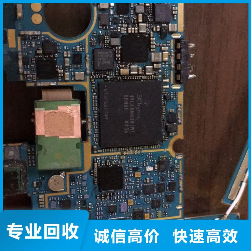 SAMSUNG3回收内存芯片值得信任