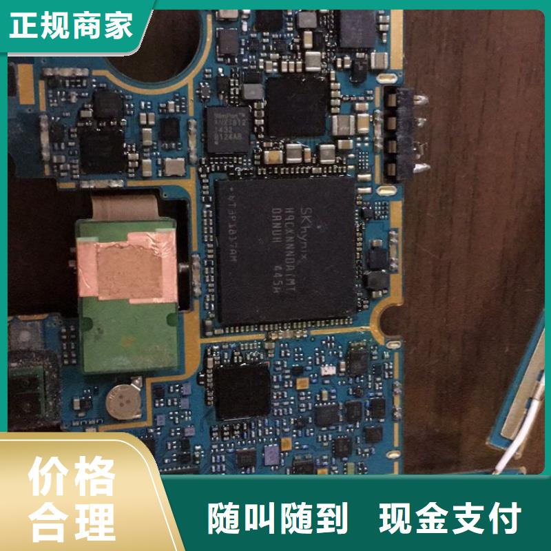 SAMSUNG3回收库存电子价高同行