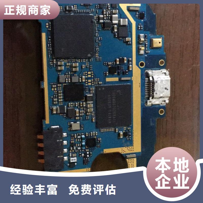 DDR3DDRIII视频-DDR3DDRIII-江西省吉安市当地制造商-万安|安福|上饶|新余|萍乡|九江