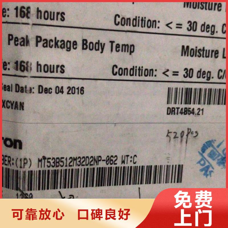 DDR3DDRIII视频-DDR3DDRIII-江西省吉安市当地制造商-万安|安福|上饶|新余|萍乡|九江