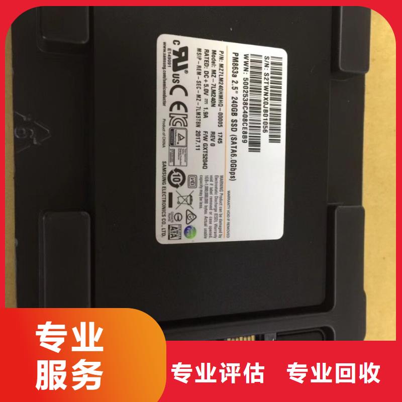 SAMSUNG3DDR3DDRIII专业回收