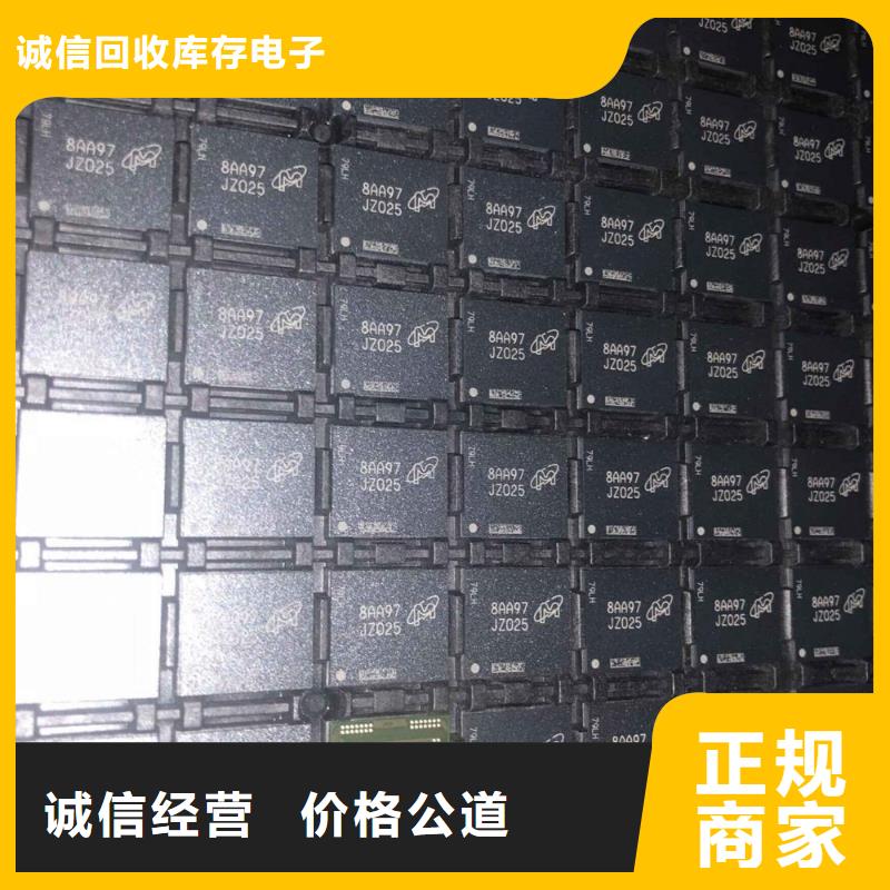 DDR3DDRIII视频-DDR3DDRIII-江西省吉安市当地制造商-万安|安福|上饶|新余|萍乡|九江