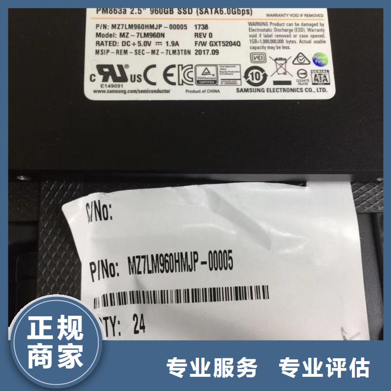 SAMSUNG3LPDDR4X专业服务