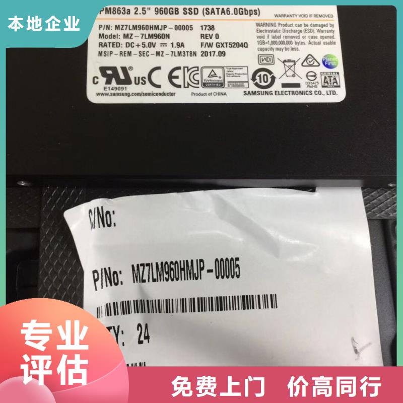SAMSUNG3LPDDR3高价回收