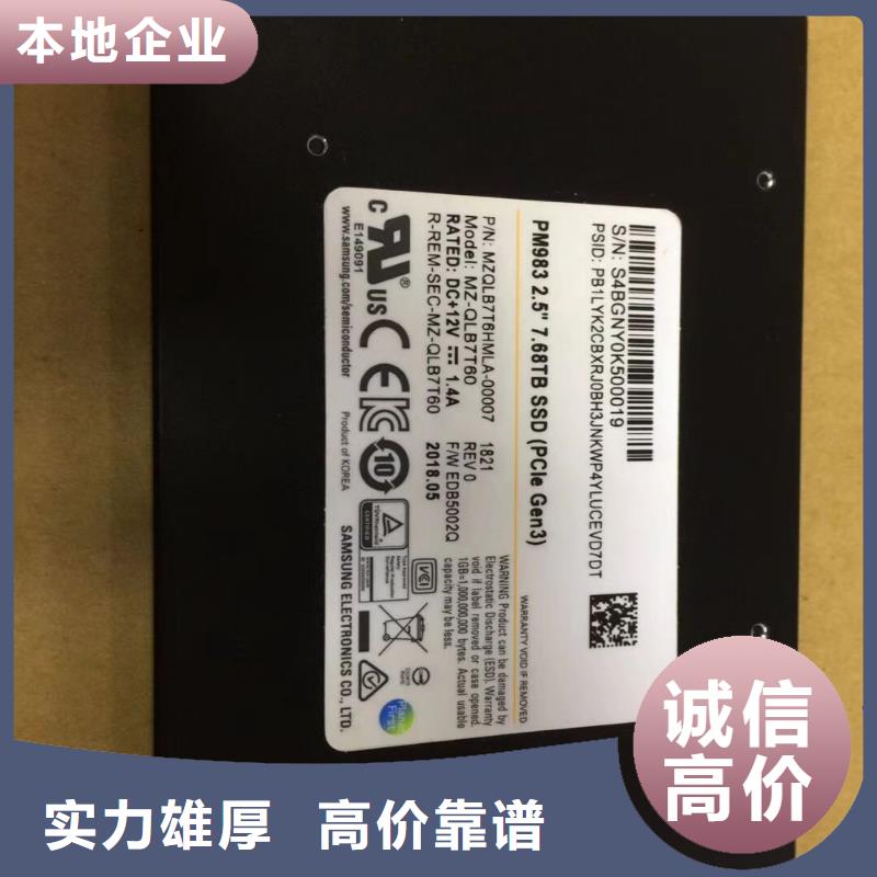 SAMSUNG3DDR3DDRIII专业回收