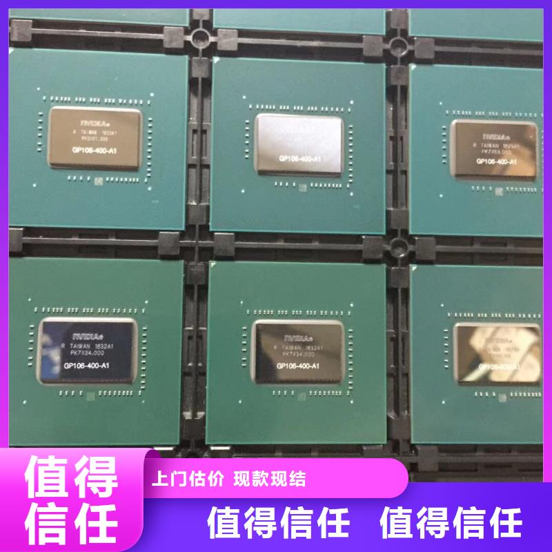 SAMSUNG3LPDDR4X专业服务