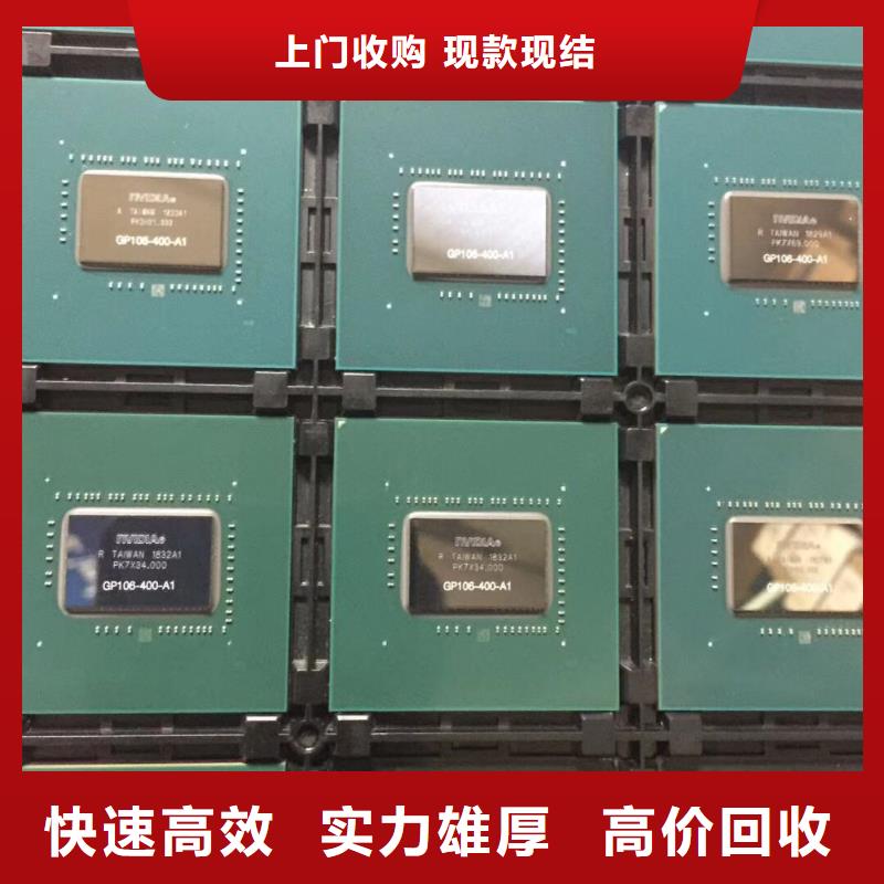 SAMSUNG3LPDDR3高价回收