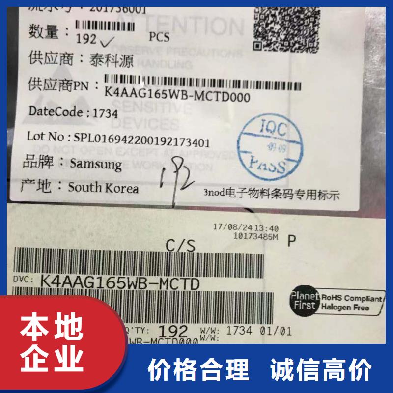 DDR3DDRIII视频-DDR3DDRIII|鹤岗市|向阳|绥滨|佳木斯|大庆|哈尔滨|黑河|绥化|牡丹江|大兴安岭