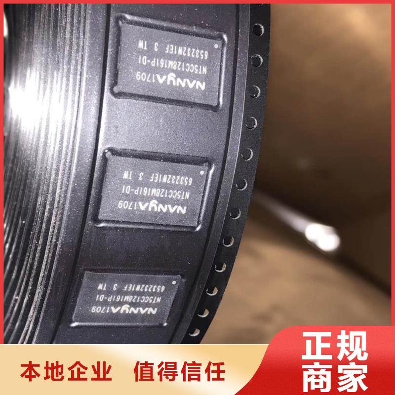SAMSUNG6EMMC免费估价