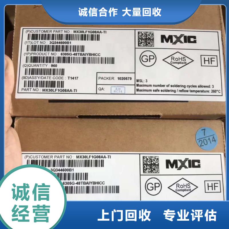 SAMSUNG6EMMC价格合理