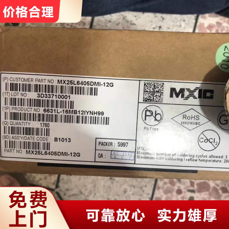 DDR3DDRIII视频-DDR3DDRIII(诚信)覆盖地域青海省海东市西宁|海南|黄南|海西
