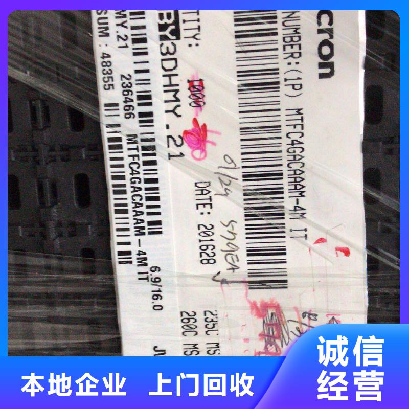 【SAMSUNG6_EMMC免费评估】