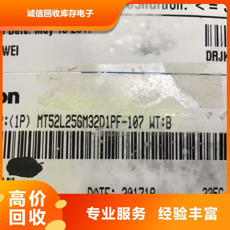 【SAMSUNG6】EMCP免费上门服务