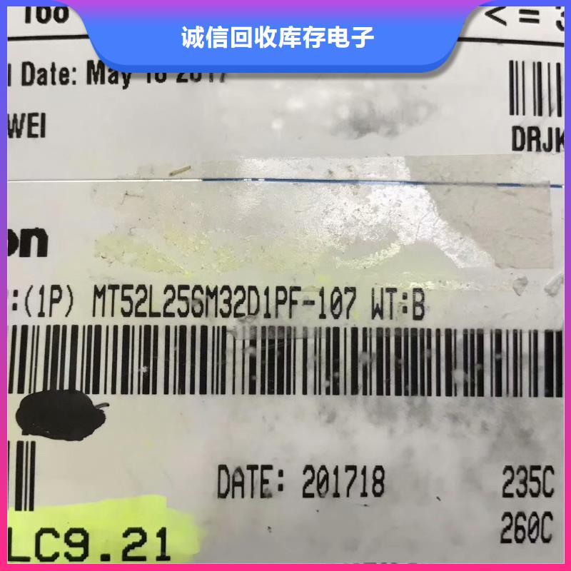 DDR3DDRIII视频-DDR3DDRIII(诚信)覆盖地域青海省海东市西宁|海南|黄南|海西