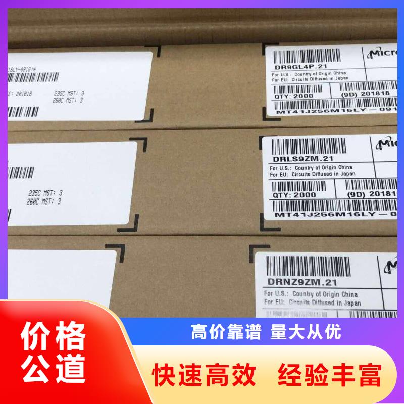 DDR3DDRIII视频-DDR3DDRIII(诚信)覆盖地域青海省海东市西宁|海南|黄南|海西