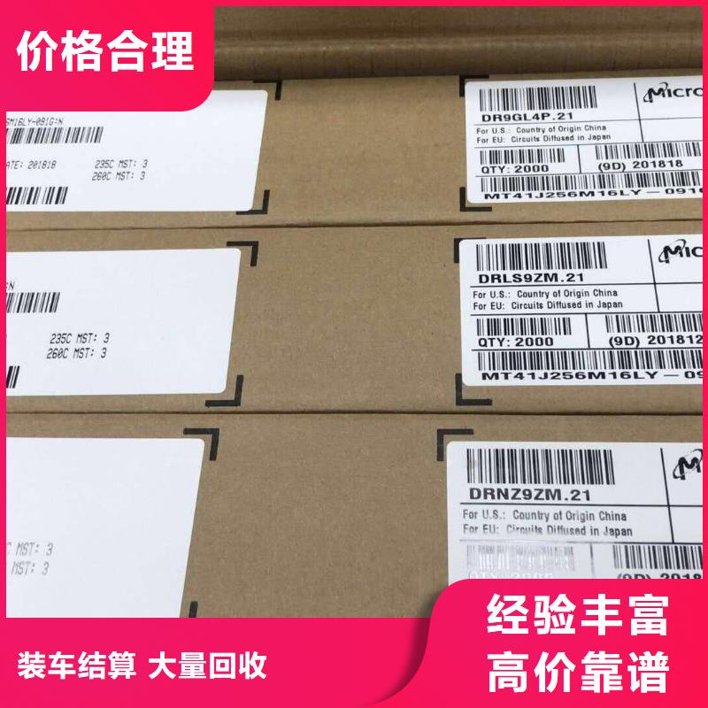 SAMSUNG6【EMCP】现金支付