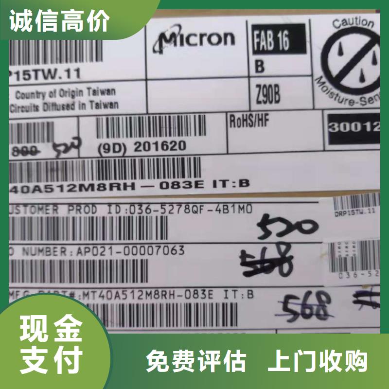 DDR3DDRIII视频-浙江省温州市诚信DDR3DDRIII可服务区域瓯海|洞头|嘉兴|绍兴|湖州|衢州|杭州|宁波|舟山等