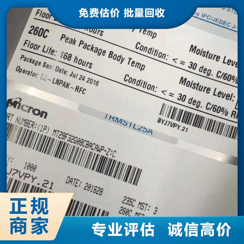 DDR3DDRIII视频-DDR3DDRIII(诚信)覆盖地域青海省海东市西宁|海南|黄南|海西