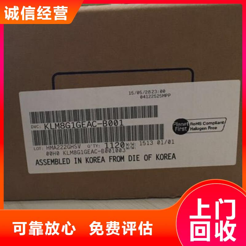 DDR3DDRIII视频-DDR3DDRIII(诚信)覆盖地域青海省海东市西宁|海南|黄南|海西