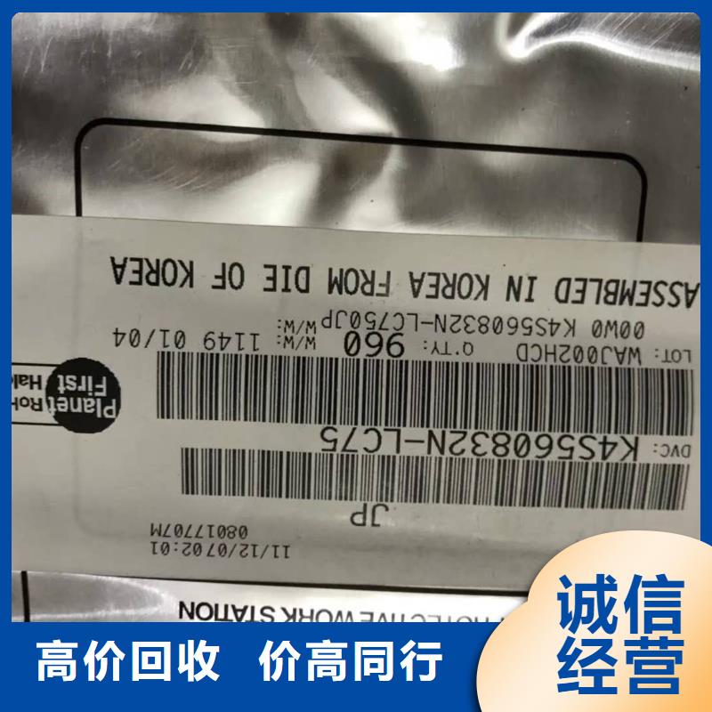DDR3DDRIII视频-DDR3DDRIII(诚信)覆盖地域青海省海东市西宁|海南|黄南|海西