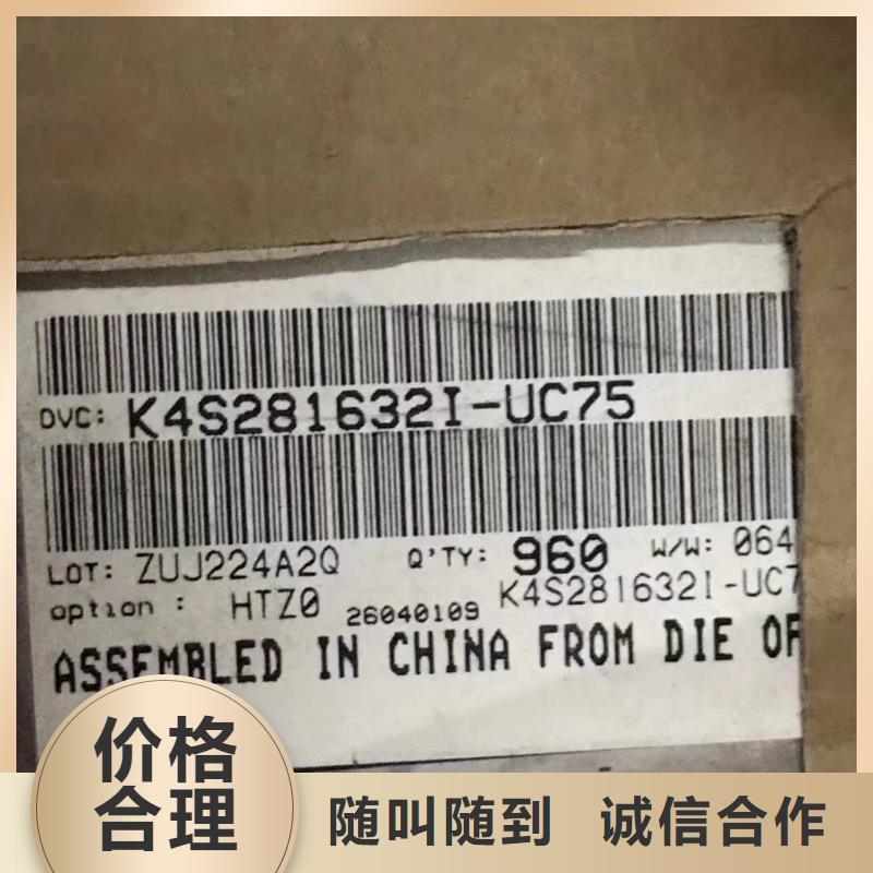 DDR3DDRIII视频-浙江省温州市诚信DDR3DDRIII可服务区域瓯海|洞头|嘉兴|绍兴|湖州|衢州|杭州|宁波|舟山等