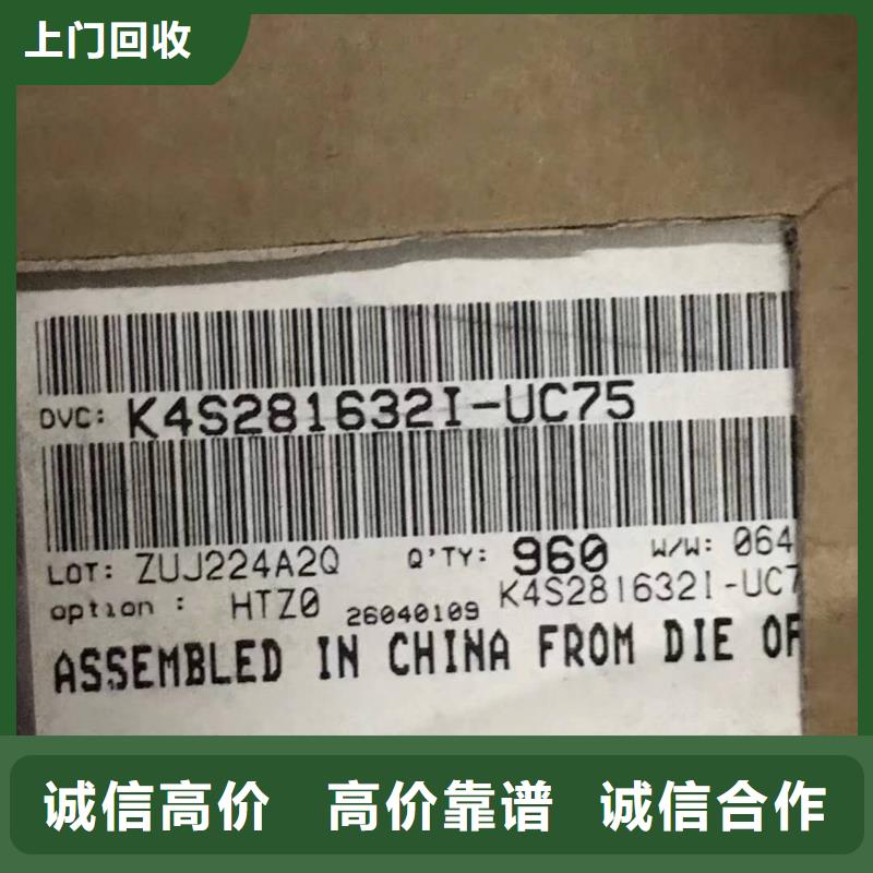 【SAMSUNG6_EMMC免费评估】