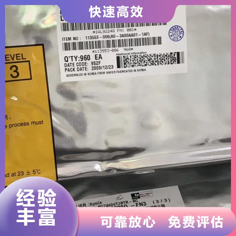 DDR3DDRIII视频-浙江省温州市诚信DDR3DDRIII可服务区域瓯海|洞头|嘉兴|绍兴|湖州|衢州|杭州|宁波|舟山等