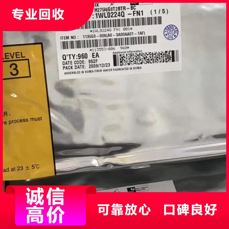 SAMSUNG6DDR3DDRIII大量回收