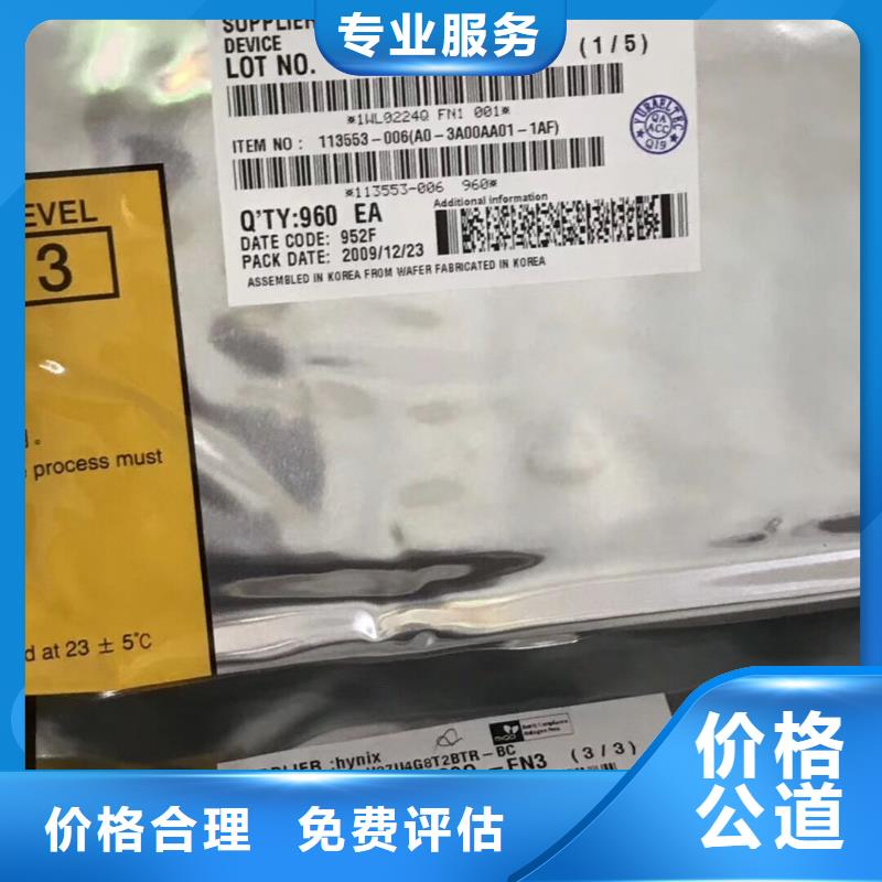 SAMSUNG6DDR4DDRIIII免费估价