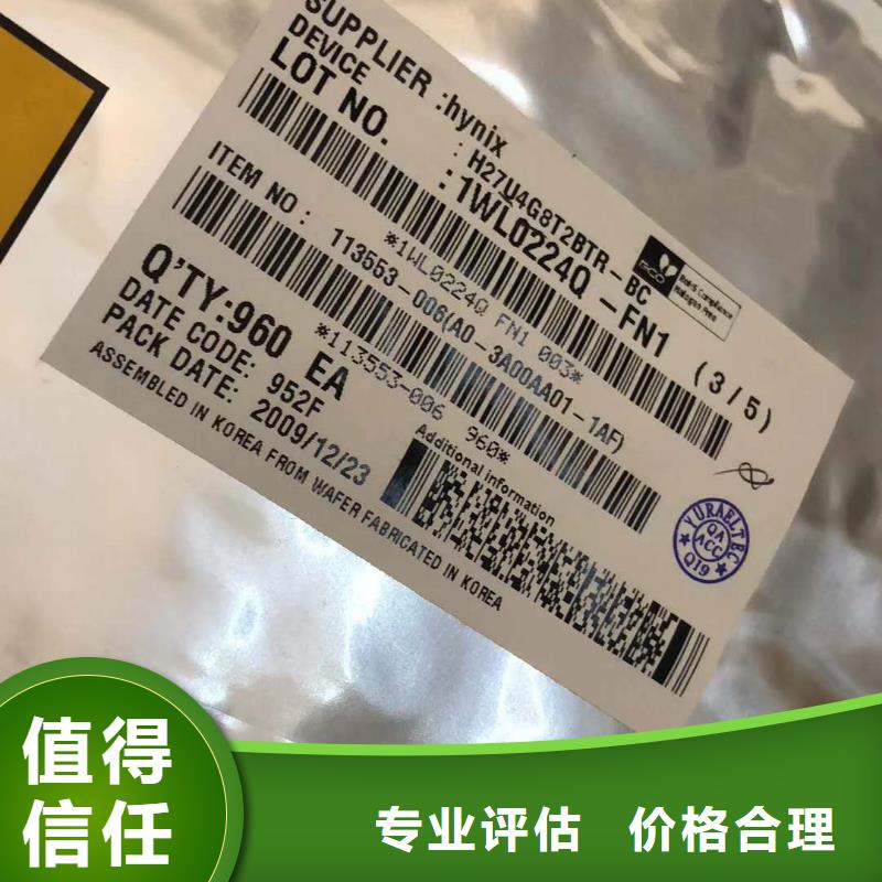 SAMSUNG6DDR4DDRIIII免费估价