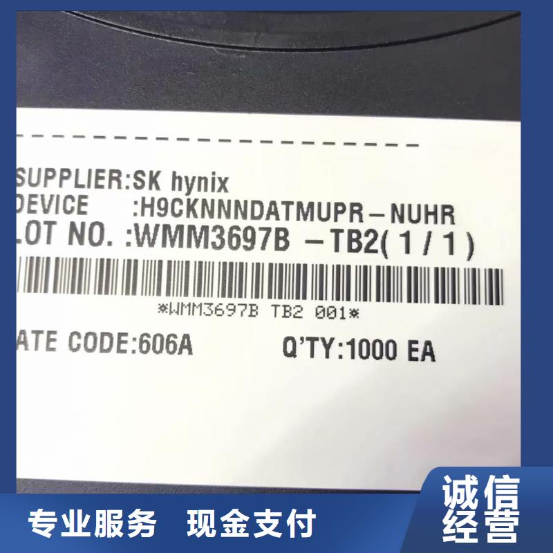 SAMSUNG6DDR3DDRIII大量回收
